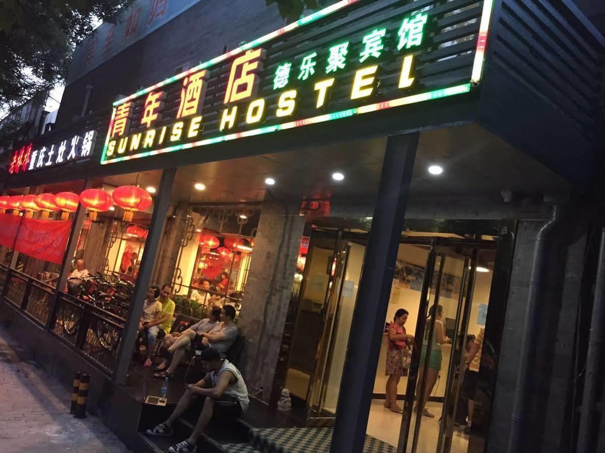 Beijing Sunrise Hostel Gulou Branch Eksteriør billede