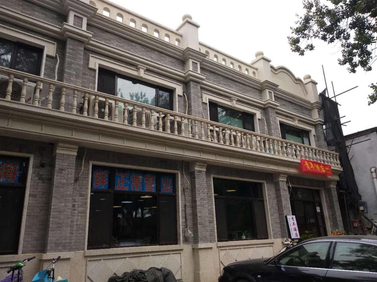 Beijing Sunrise Hostel Gulou Branch Eksteriør billede